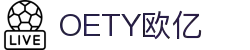 OETY欧亿|官网